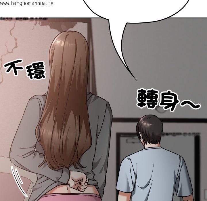 韩国漫画校花的双面生活韩漫_校花的双面生活-第26话在线免费阅读-韩国漫画-第139张图片