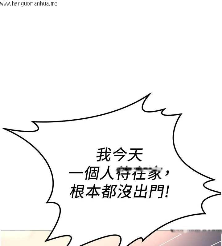 韩国漫画鲁蛇社畜的金手指韩漫_鲁蛇社畜的金手指-第59话-重回大学时代在线免费阅读-韩国漫画-第3张图片