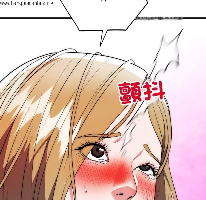 韩国漫画神雕闯都市/强雕：都市润女传说韩漫_神雕闯都市/强雕：都市润女传说-第27话在线免费阅读-韩国漫画-第85张图片