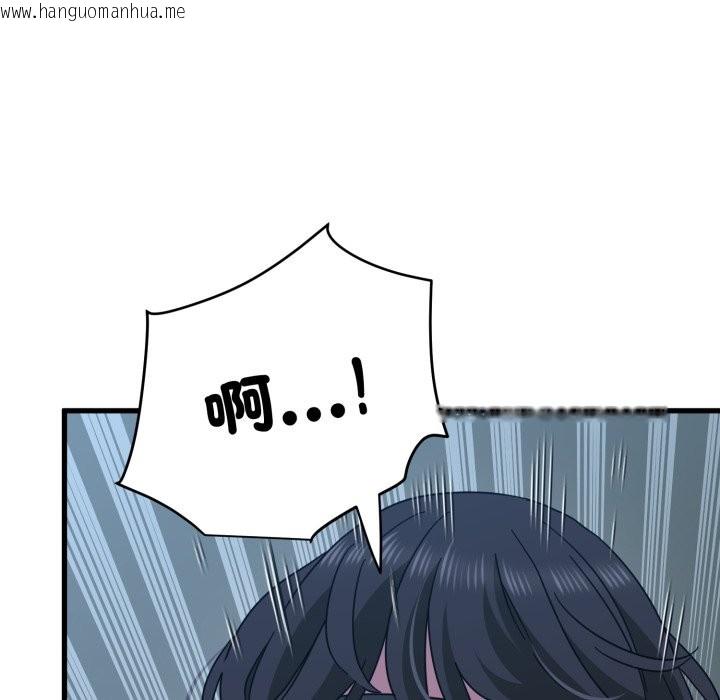 韩国漫画发小碰不得/强制催眠韩漫_发小碰不得/强制催眠-第103话在线免费阅读-韩国漫画-第124张图片