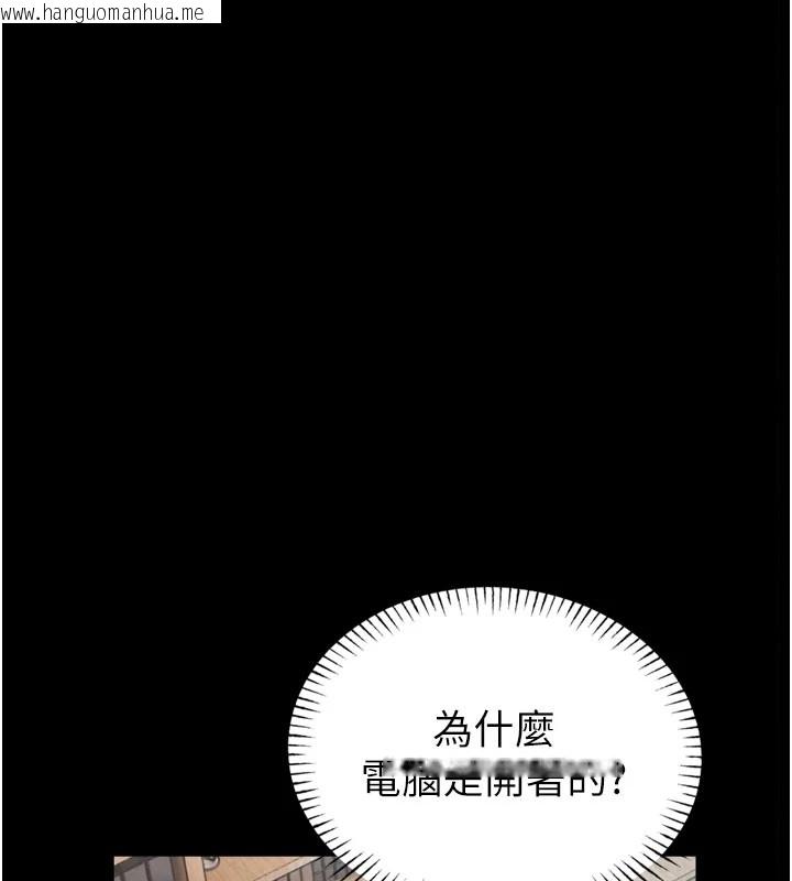 韩国漫画馆长是大野狼韩漫_馆长是大野狼-第1话-性爱道馆养成记在线免费阅读-韩国漫画-第132张图片