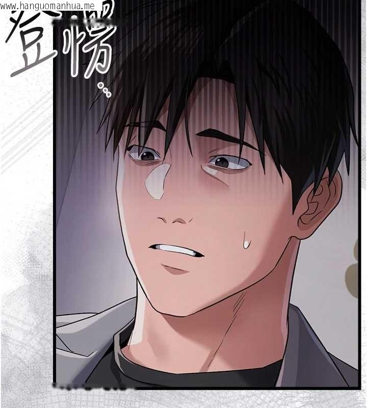 韩国漫画借妻条约韩漫_借妻条约-第35话-我要离婚了在线免费阅读-韩国漫画-第80张图片