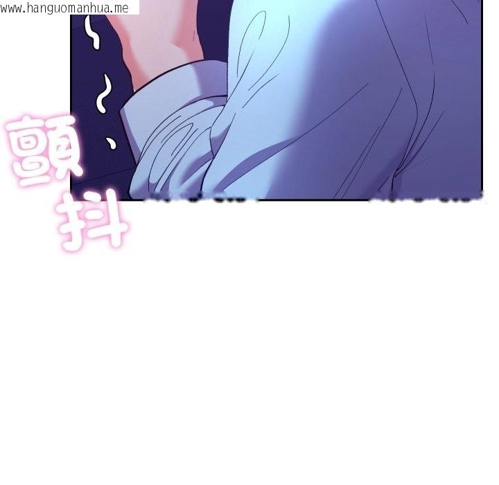 韩国漫画她们教会我的事/全员交往中韩漫_她们教会我的事/全员交往中-第20话在线免费阅读-韩国漫画-第144张图片