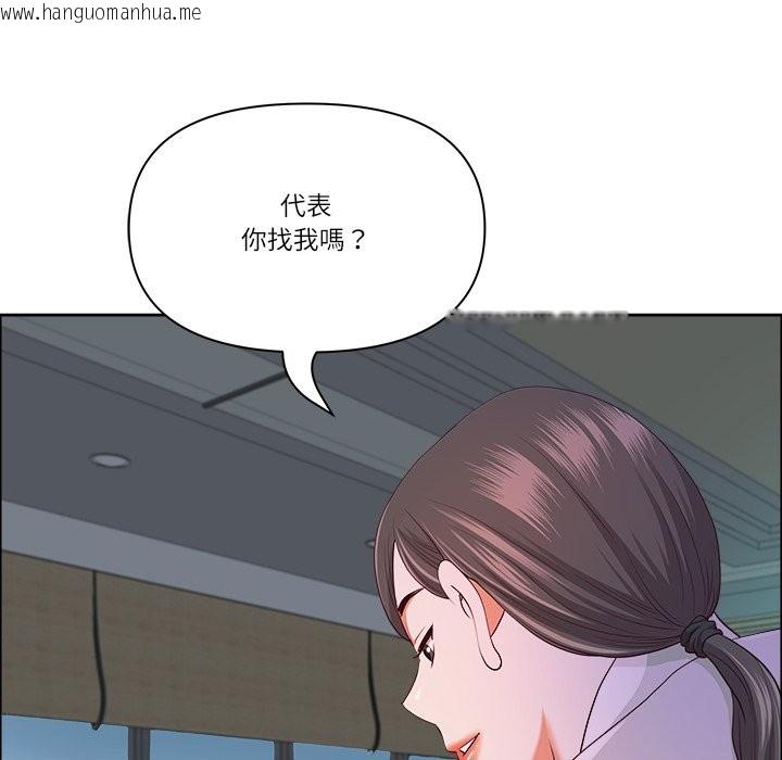 韩国漫画最强男人/天降奇迹韩漫_最强男人/天降奇迹-第60话在线免费阅读-韩国漫画-第142张图片