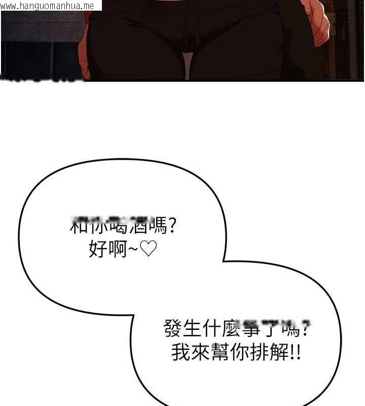 韩国漫画Beautiful-Days韩漫_Beautiful-Days-第69话-在KTV色色的清纯女大生在线免费阅读-韩国漫画-第5张图片