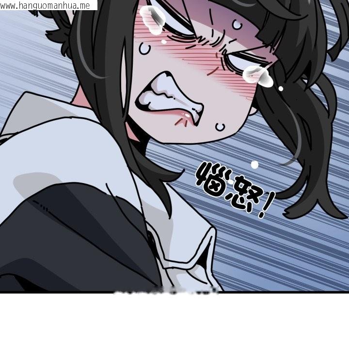 韩国漫画发小碰不得/强制催眠韩漫_发小碰不得/强制催眠-第105话在线免费阅读-韩国漫画-第136张图片