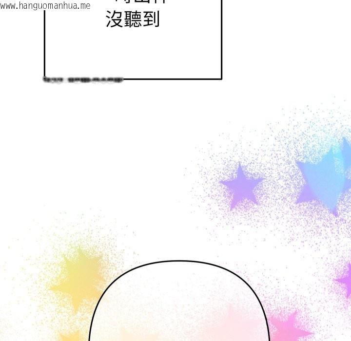 韩国漫画她们教会我的事/全员交往中韩漫_她们教会我的事/全员交往中-第16话在线免费阅读-韩国漫画-第199张图片