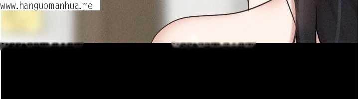 韩国漫画韶恩韩漫_韶恩-第86话-骚羊入猛虎口在线免费阅读-韩国漫画-第12张图片