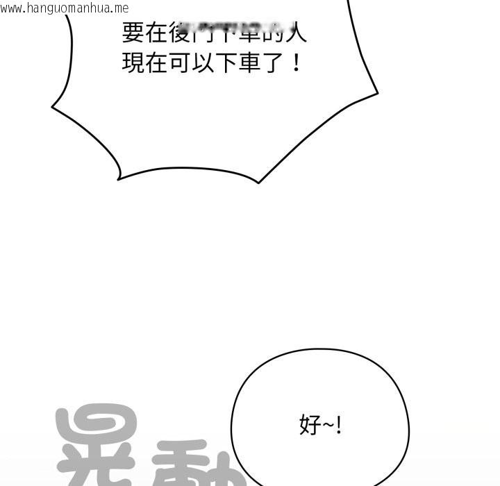 韩国漫画配角的生存任务韩漫_配角的生存任务-第51话在线免费阅读-韩国漫画-第68张图片