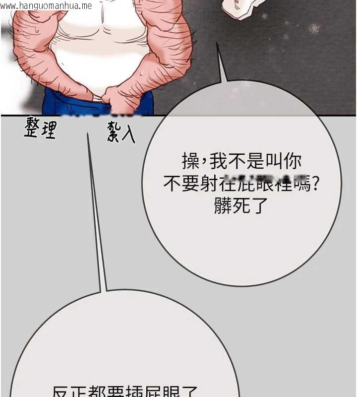 韩国漫画掠夺行动韩漫_掠夺行动-最终话-复仇的终点在线免费阅读-韩国漫画-第55张图片