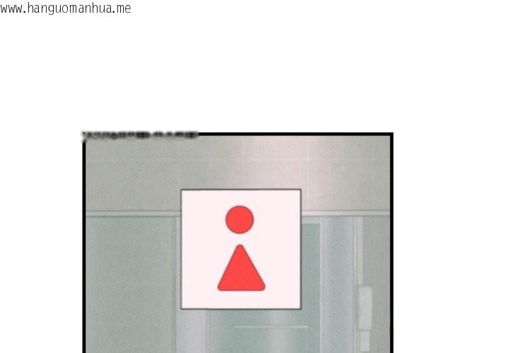 韩国漫画她们的夜晚属于我/与人妻有个秘密韩漫_她们的夜晚属于我/与人妻有个秘密-第27话在线免费阅读-韩国漫画-第1张图片