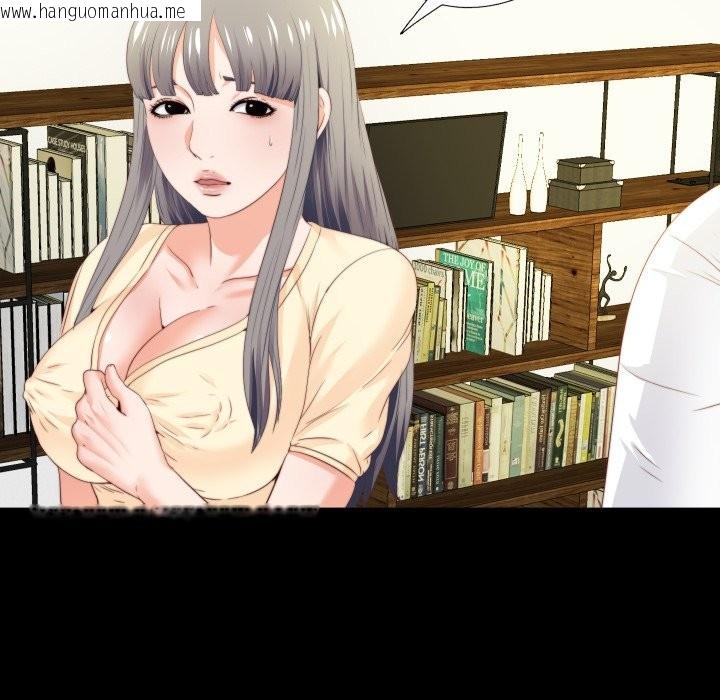 韩国漫画无法上色的关系/爱上弟子韩漫_无法上色的关系/爱上弟子-第13话在线免费阅读-韩国漫画-第26张图片