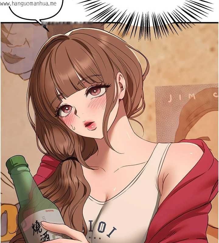 韩国漫画Beautiful-Days韩漫_Beautiful-Days-第69话-在KTV色色的清纯女大生在线免费阅读-韩国漫画-第38张图片