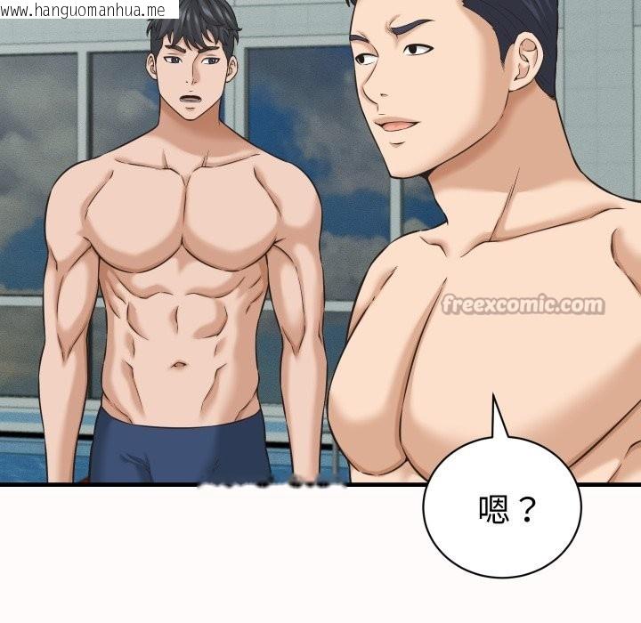 韩国漫画她们的夜晚属于我/与人妻有个秘密韩漫_她们的夜晚属于我/与人妻有个秘密-第26话在线免费阅读-韩国漫画-第112张图片