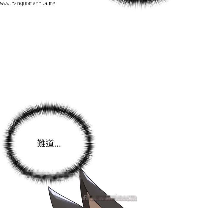 韩国漫画野兽的王国/野兽的乐章韩漫_野兽的王国/野兽的乐章-第10话在线免费阅读-韩国漫画-第182张图片