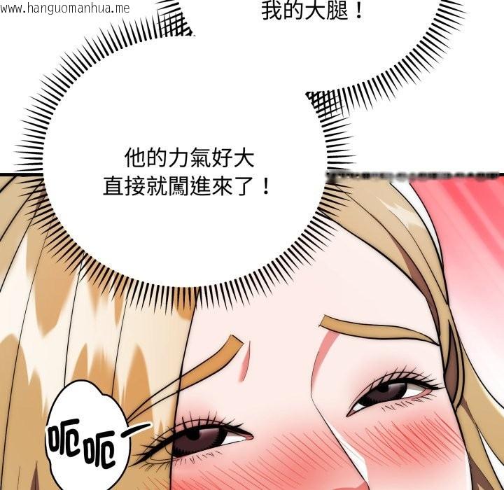 韩国漫画神雕闯都市/强雕：都市润女传说韩漫_神雕闯都市/强雕：都市润女传说-第24话在线免费阅读-韩国漫画-第117张图片