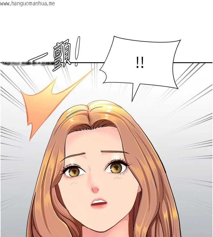 韩国漫画罪爱人妻韩漫_罪爱人妻-第21话-婶婶让我一下就要射了在线免费阅读-韩国漫画-第166张图片