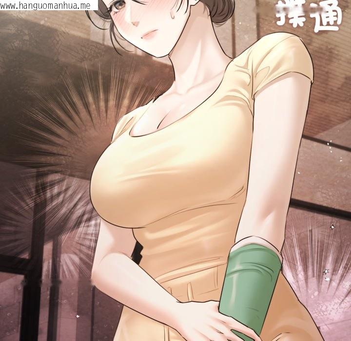 韩国漫画契约的代价/要命的契约韩漫_契约的代价/要命的契约-第14话在线免费阅读-韩国漫画-第65张图片