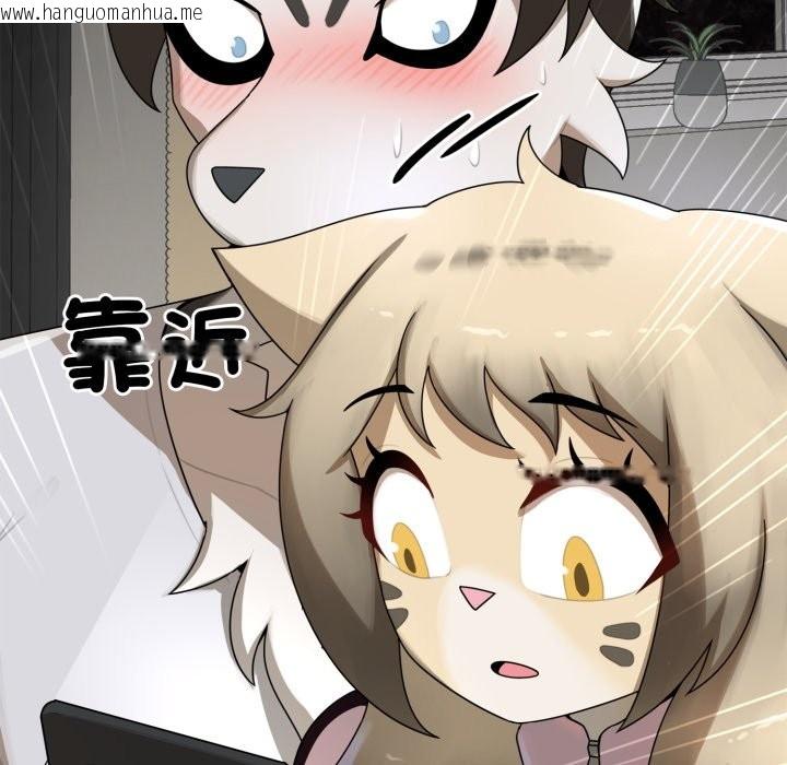 韩国漫画野兽的王国/野兽的乐章韩漫_野兽的王国/野兽的乐章-第10话在线免费阅读-韩国漫画-第188张图片