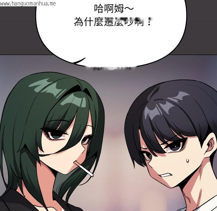 韩国漫画缺德邻居难相处韩漫_缺德邻居难相处-第71话在线免费阅读-韩国漫画-第132张图片