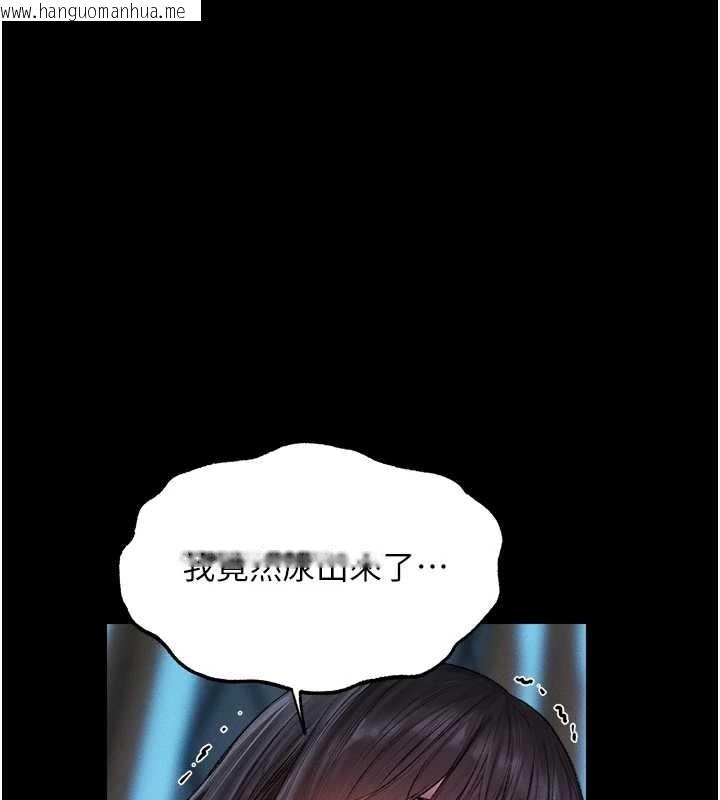 韩国漫画人妻猎人韩漫_人妻猎人-第115话-成功收服天下一剑在线免费阅读-韩国漫画-第66张图片