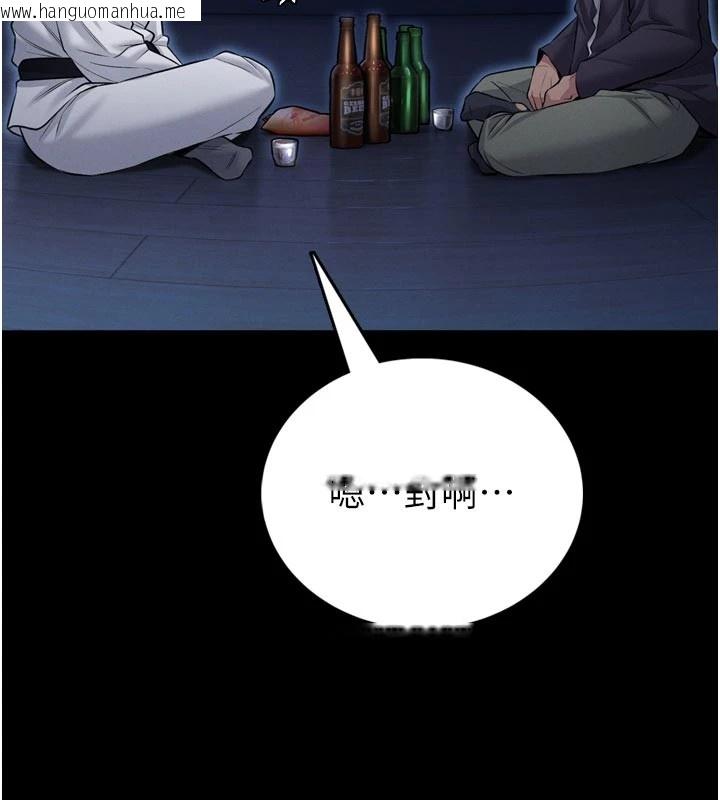 韩国漫画馆长是大野狼韩漫_馆长是大野狼-第1话-性爱道馆养成记在线免费阅读-韩国漫画-第101张图片