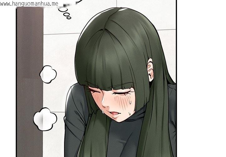 韩国漫画超导体觉醒/超导体大叔韩漫_超导体觉醒/超导体大叔-第24话在线免费阅读-韩国漫画-第2张图片