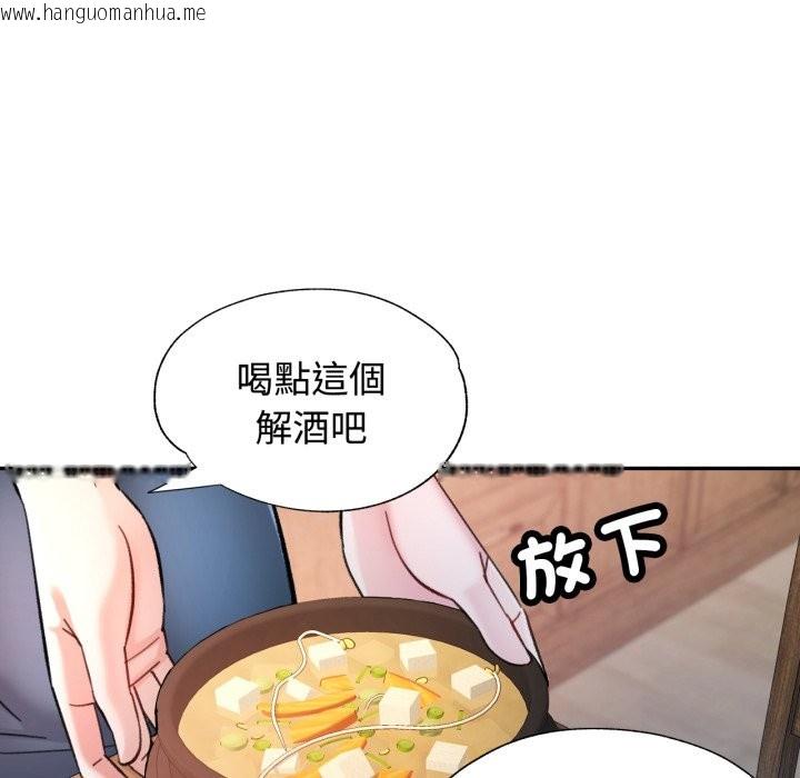 韩国漫画可以爱你吗/似曾相识的她韩漫_可以爱你吗/似曾相识的她-第91话在线免费阅读-韩国漫画-第102张图片