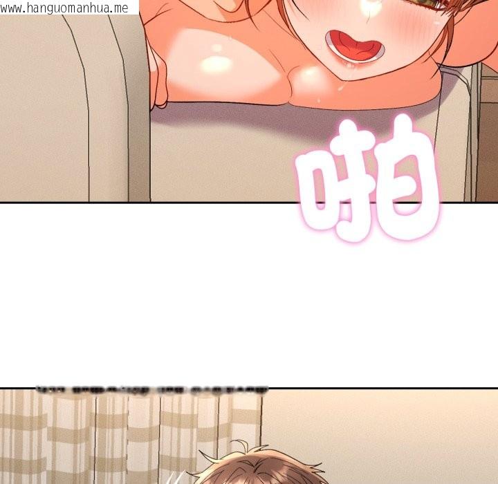 韩国漫画她们教会我的事/全员交往中韩漫_她们教会我的事/全员交往中-第16话在线免费阅读-韩国漫画-第93张图片