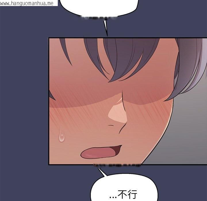 韩国漫画公主殿下要收种子啦！/公主抢孕大作战韩漫_公主殿下要收种子啦！/公主抢孕大作战-第19话在线免费阅读-韩国漫画-第61张图片