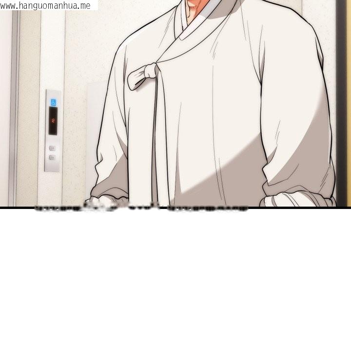 韩国漫画神雕闯都市/强雕：都市润女传说韩漫_神雕闯都市/强雕：都市润女传说-第26话在线免费阅读-韩国漫画-第29张图片