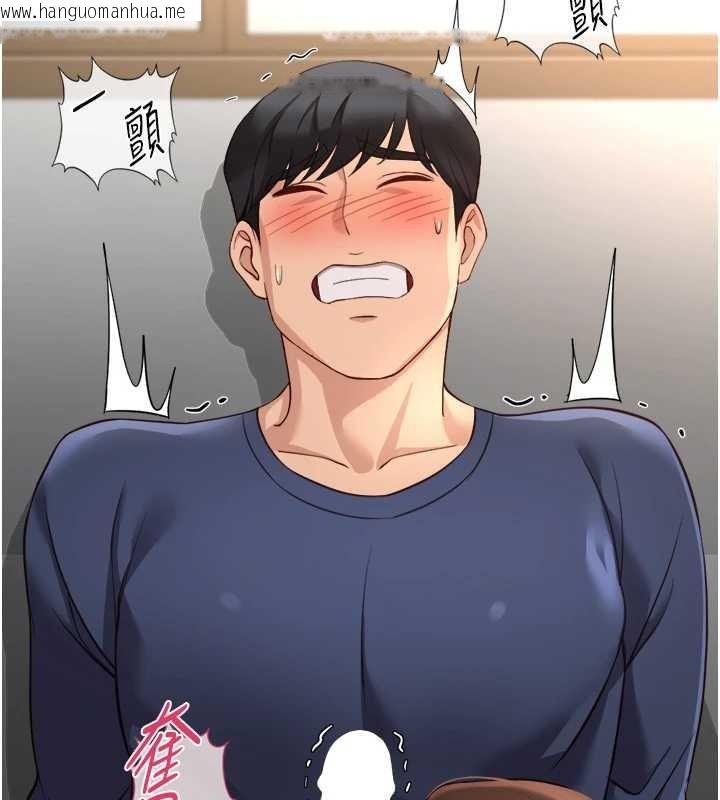 韩国漫画鲁蛇社畜的金手指韩漫_鲁蛇社畜的金手指-第59话-重回大学时代在线免费阅读-韩国漫画-第117张图片