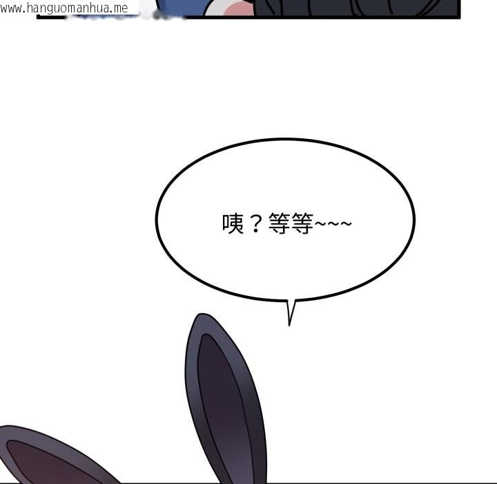 韩国漫画发小碰不得/强制催眠韩漫_发小碰不得/强制催眠-第104话在线免费阅读-韩国漫画-第157张图片