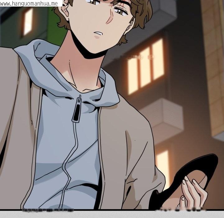 韩国漫画发小碰不得/强制催眠韩漫_发小碰不得/强制催眠-第105话在线免费阅读-韩国漫画-第105张图片