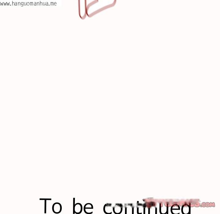 韩国漫画她们的夜晚属于我/与人妻有个秘密韩漫_她们的夜晚属于我/与人妻有个秘密-第26话在线免费阅读-韩国漫画-第135张图片