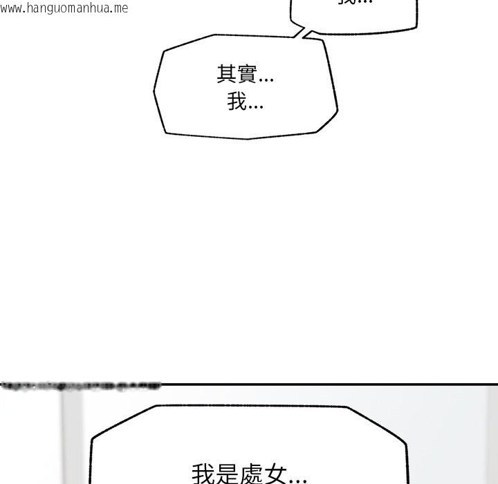 韩国漫画超导体觉醒/超导体大叔韩漫_超导体觉醒/超导体大叔-第26话在线免费阅读-韩国漫画-第43张图片