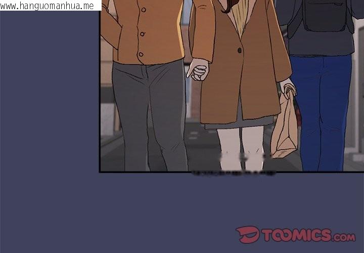 韩国漫画公主殿下要收种子啦！/公主抢孕大作战韩漫_公主殿下要收种子啦！/公主抢孕大作战-第20话在线免费阅读-韩国漫画-第4张图片