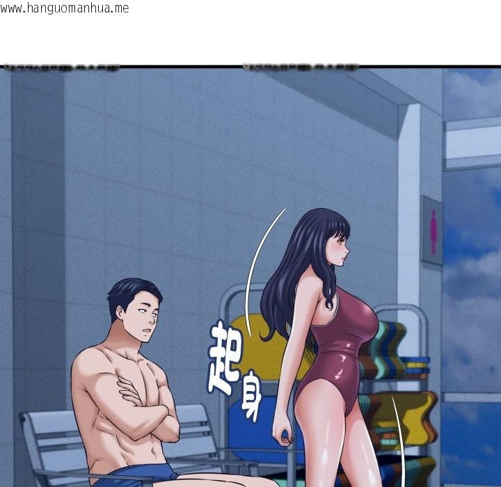 韩国漫画她们的夜晚属于我/与人妻有个秘密韩漫_她们的夜晚属于我/与人妻有个秘密-第27话在线免费阅读-韩国漫画-第91张图片