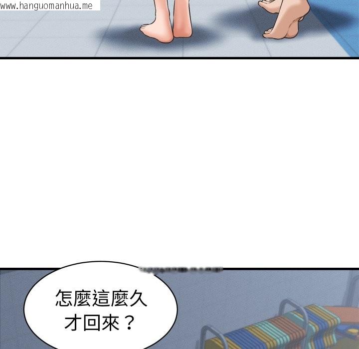 韩国漫画她们的夜晚属于我/与人妻有个秘密韩漫_她们的夜晚属于我/与人妻有个秘密-第28话在线免费阅读-韩国漫画-第48张图片