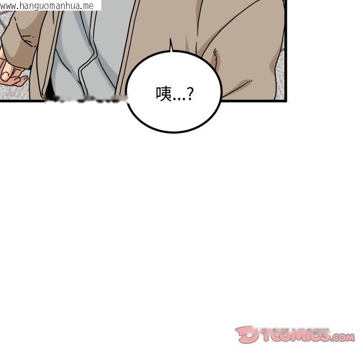 韩国漫画发小碰不得/强制催眠韩漫_发小碰不得/强制催眠-第106话在线免费阅读-韩国漫画-第156张图片