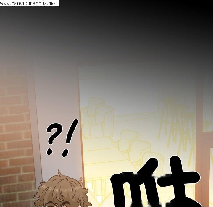 韩国漫画发小碰不得/强制催眠韩漫_发小碰不得/强制催眠-第104话在线免费阅读-韩国漫画-第150张图片