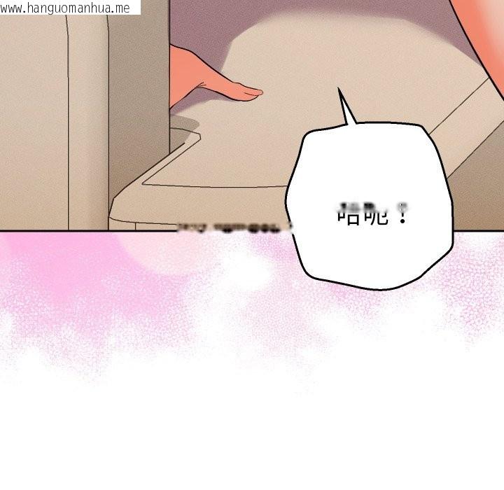 韩国漫画她们教会我的事/全员交往中韩漫_她们教会我的事/全员交往中-第16话在线免费阅读-韩国漫画-第55张图片