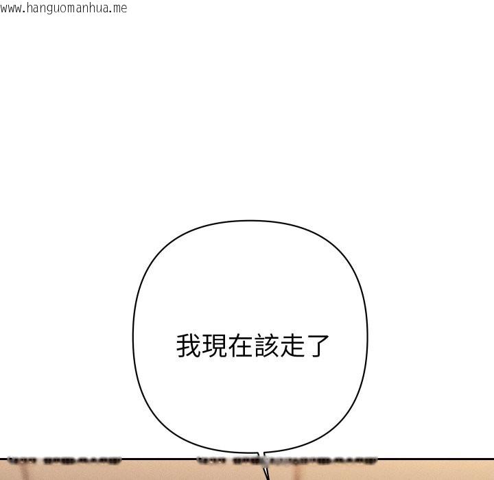 韩国漫画她们教会我的事/全员交往中韩漫_她们教会我的事/全员交往中-第18话在线免费阅读-韩国漫画-第127张图片