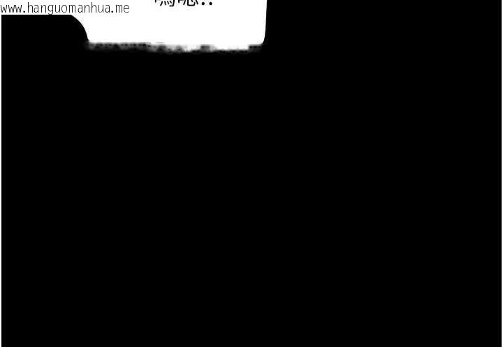 韩国漫画韶恩韩漫_韶恩-第86话-骚羊入猛虎口在线免费阅读-韩国漫画-第118张图片