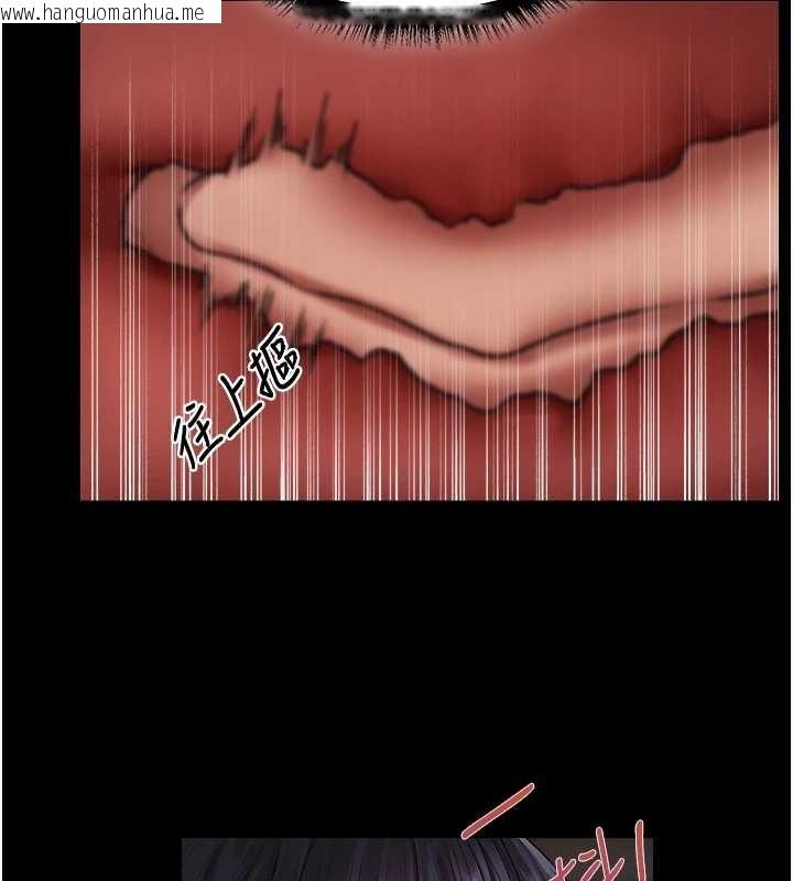 韩国漫画人妻猎人韩漫_人妻猎人-第115话-成功收服天下一剑在线免费阅读-韩国漫画-第59张图片