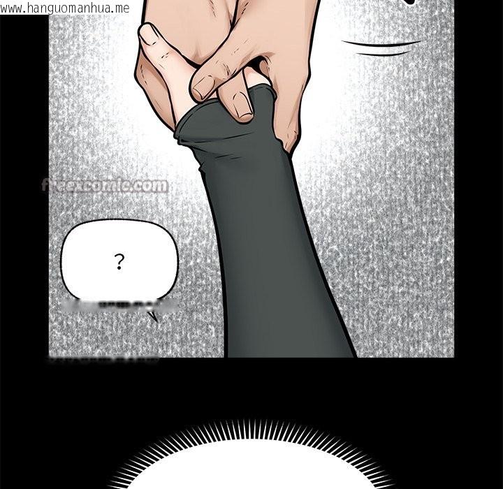 韩国漫画超导体觉醒/超导体大叔韩漫_超导体觉醒/超导体大叔-第23话在线免费阅读-韩国漫画-第112张图片