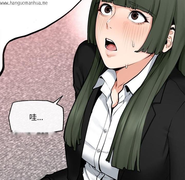 韩国漫画超导体觉醒/超导体大叔韩漫_超导体觉醒/超导体大叔-第25话在线免费阅读-韩国漫画-第95张图片