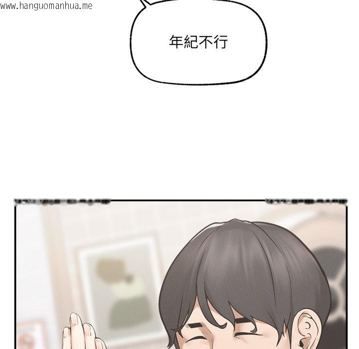 韩国漫画超导体觉醒/超导体大叔韩漫_超导体觉醒/超导体大叔-第24话在线免费阅读-韩国漫画-第22张图片