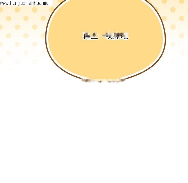 韩国漫画野兽的王国/野兽的乐章韩漫_野兽的王国/野兽的乐章-第11话在线免费阅读-韩国漫画-第186张图片