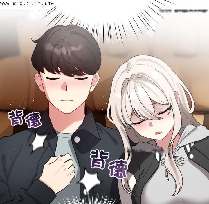 韩国漫画配角的生存任务韩漫_配角的生存任务-第51话在线免费阅读-韩国漫画-第65张图片